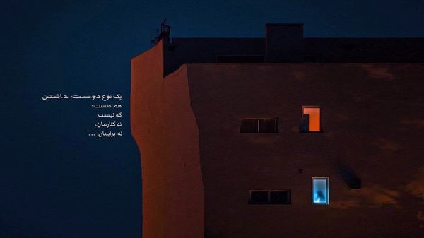 اشکها آهسته می لغزند بر رخسار زدم با صدای زن